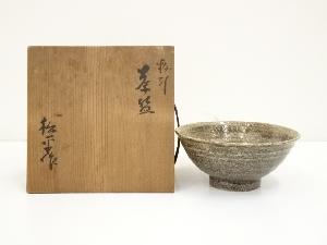 作家物　窯変茶碗（保護箱）